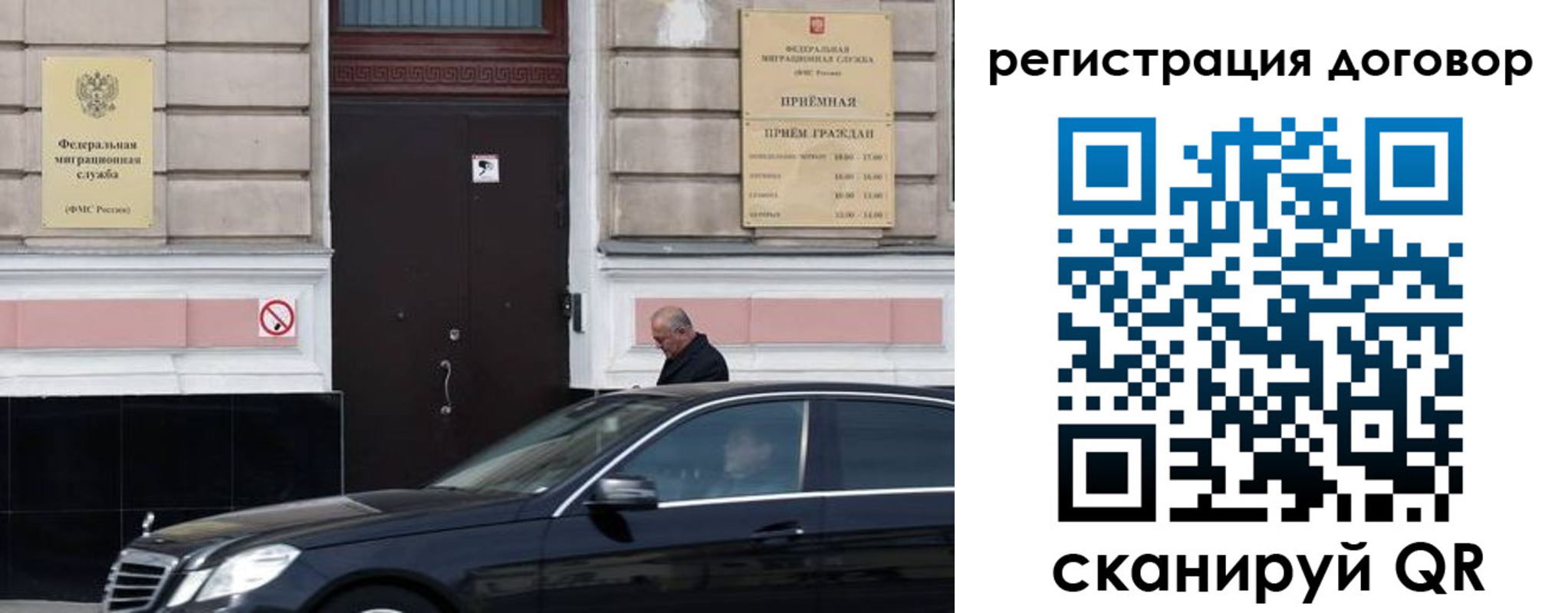 прописка в квартире в Новокузнецке